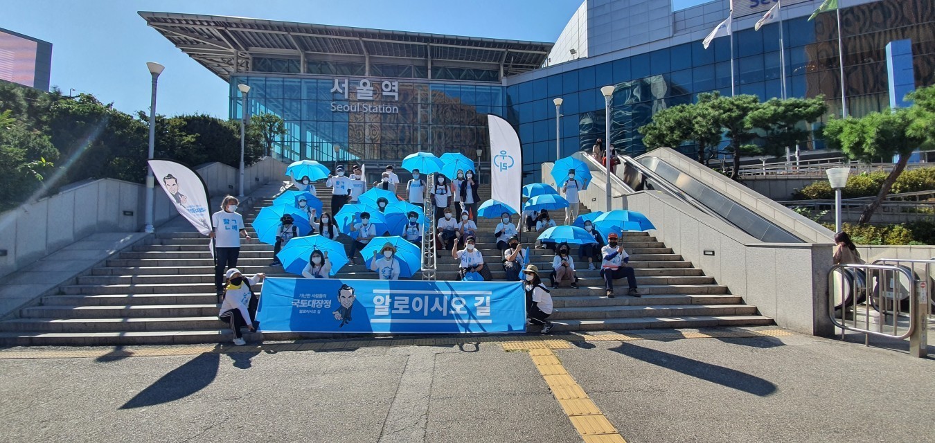 알로이시오길 걷기 이벤트 안내 이미지