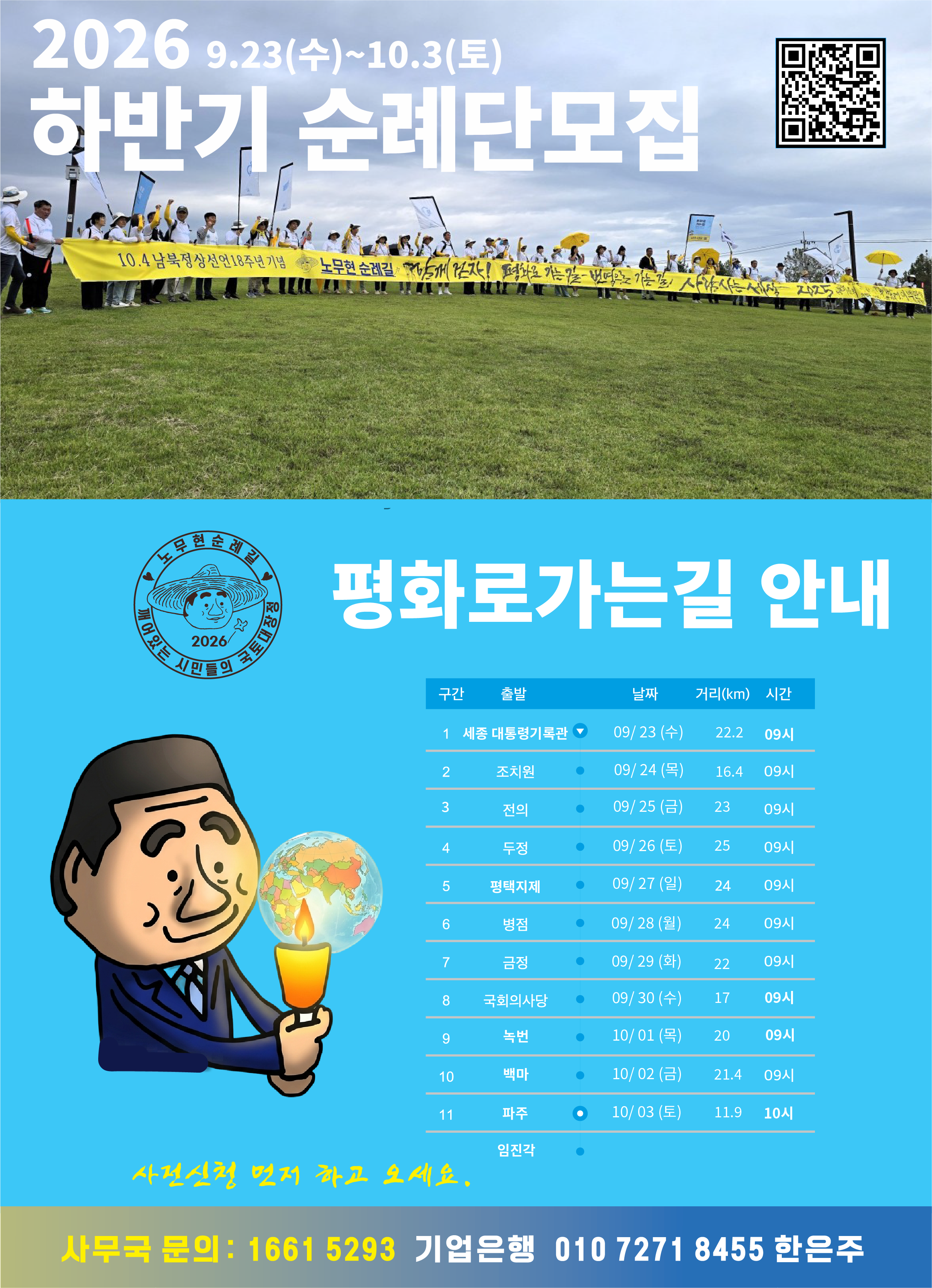 새로운 상단 포스터 이미지